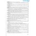 Những bài văn đạt giải học sinh giỏi cấp Tỉnh - Thành phố Toàn Quốc (THPT)(2025)(Dùng chung các bộ SGK)