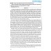 Những bài văn đạt giải học sinh giỏi cấp Tỉnh - Thành phố Toàn Quốc (THPT)(2025)(Dùng chung các bộ SGK)