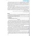 Những bài văn đạt giải học sinh giỏi cấp Tỉnh - Thành phố Toàn Quốc (THPT)(2025)(Dùng chung các bộ SGK)
