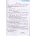Bí quyết thi đậu vào Đại học môn Văn