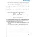 Tuyển tập đề thi môn toán chọn đội tuyển và dự tuyển Phổ Thông Năng Khiếu (2008 - 2026) Tuyển tập đề thi môn toán chọn đội tuyển và dự tuyển Phổ Thông Năng Khiếu (2008 - 2026)